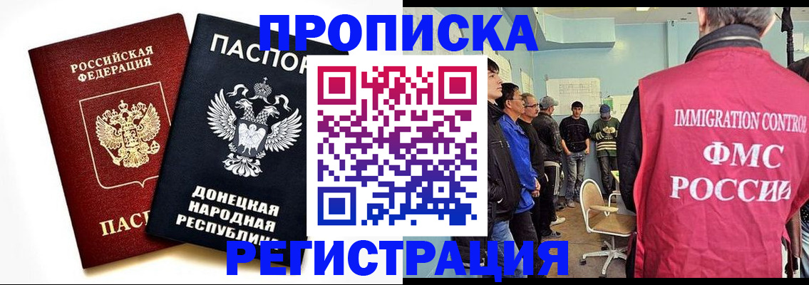временная регистрация недорого в Талице