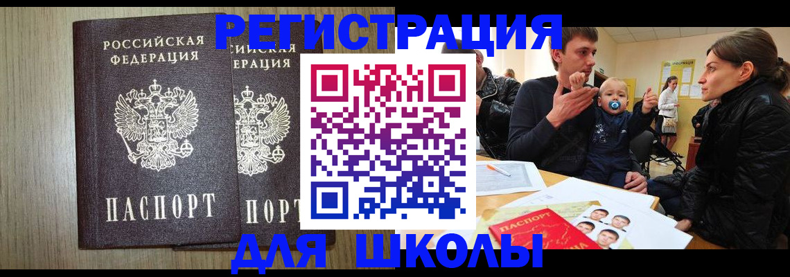 форма 3 в Талице