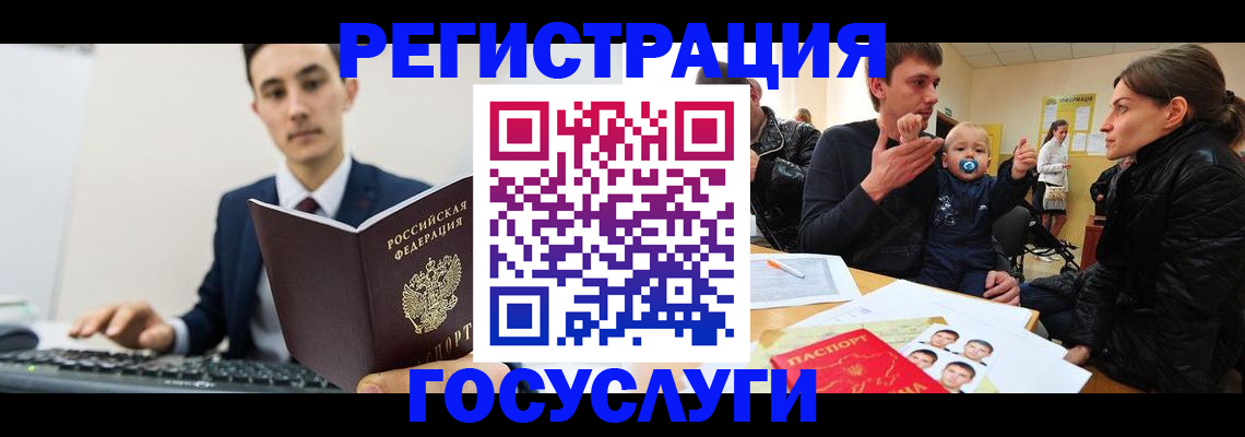 прописка в квартире в Талице